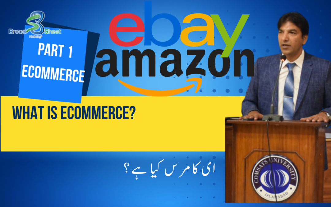 What is e-commerce ?